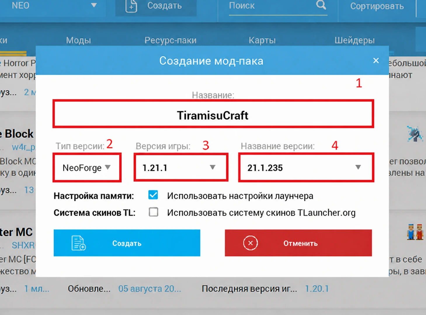 Создание профиля TiramisuCraft с Minecraft 1.21.1 и NeoForge 21.1.235 в TLauncher